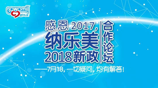 �ж�2017���{����2018��������Փ��¡�����_