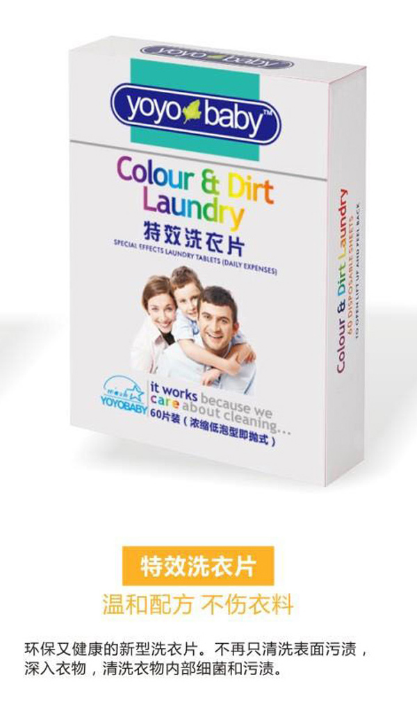 YOYOBABY��Чϴ��Ƭ.jpg