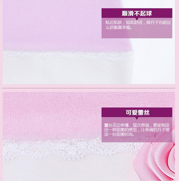 哇愛 月子帽子產(chǎn)婦帽賣點(diǎn)2.jpg