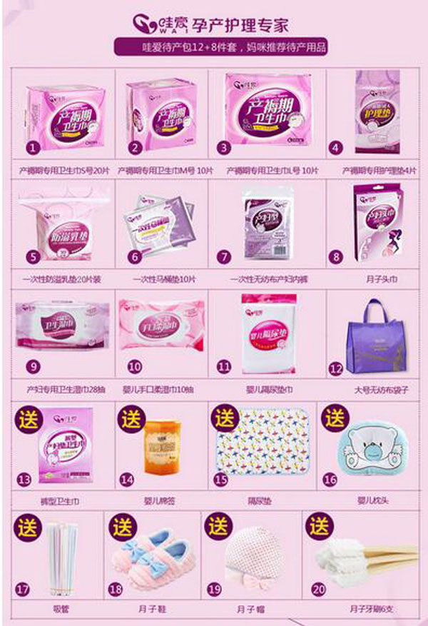 �ې� ���a��12���׼�Ьñ6�Y���aƷ��B.jpg