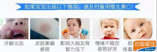 維生素C補(bǔ)充.png 維生素C補(bǔ)充.png