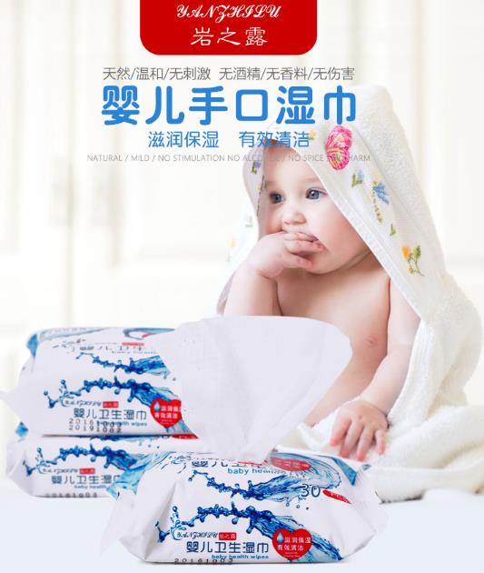 巖之露yinge手口濕巾便攜裝30抽12包.jpg 巖之露yinge手口濕巾便攜裝30抽12包.jpg