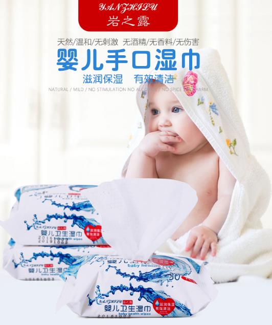 巖之露yinge衛(wèi)生濕巾組合裝.jpg 巖之露yinge衛(wèi)生濕巾組合裝.jpg