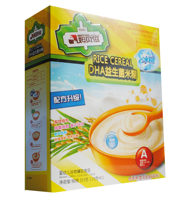 姆貝滋益生菌米糊.jpg 姆貝滋益生菌米糊.jpg