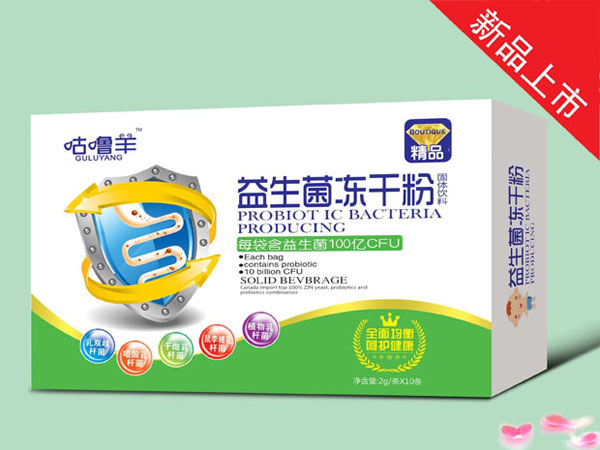 咕嚕羊益生菌凍干粉-紙盒.jpg 咕嚕羊益生菌凍干粉-紙盒.jpg