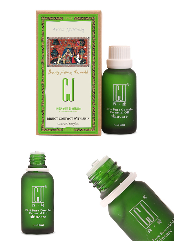 西婕魅美體緊實(shí)精油產(chǎn)品實(shí)拍.jpg 西婕魅美體緊實(shí)精油產(chǎn)品實(shí)拍.jpg