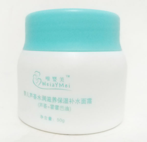 唯嬰美yinge蘆薈水潤滋養(yǎng)保濕補水面霜-蘆薈霍霍巴油配方.jpg 唯嬰美yinge蘆薈水潤滋養(yǎng)保濕補水面霜-蘆薈霍霍巴油配方.jpg