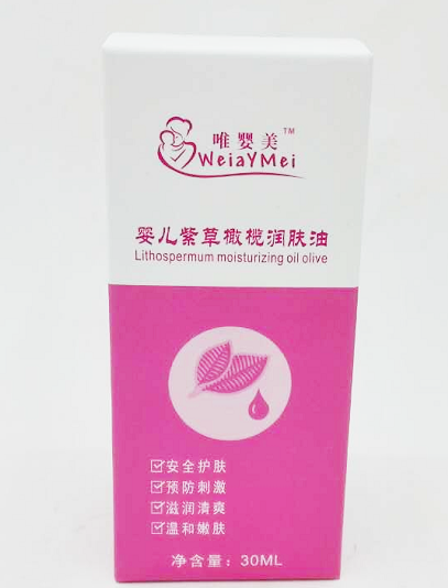 唯嬰美yinge紫草橄欖潤(rùn)膚油-盒裝.png 唯嬰美yinge紫草橄欖潤(rùn)膚油-盒裝.png