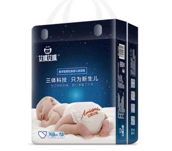 艾咪艾咪yinge紙尿褲NB碼.jpg 艾咪艾咪yinge紙尿褲NB碼.jpg