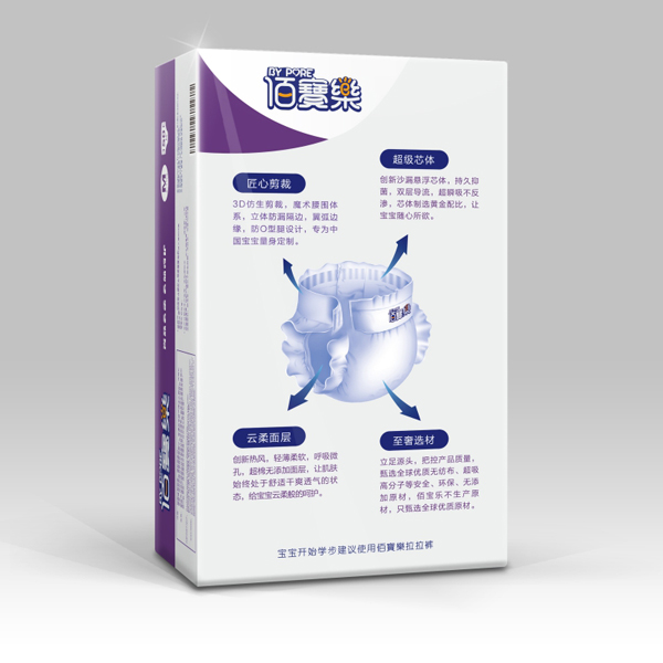 佰寶樂紙尿褲XL碼42片細節(jié).jpg