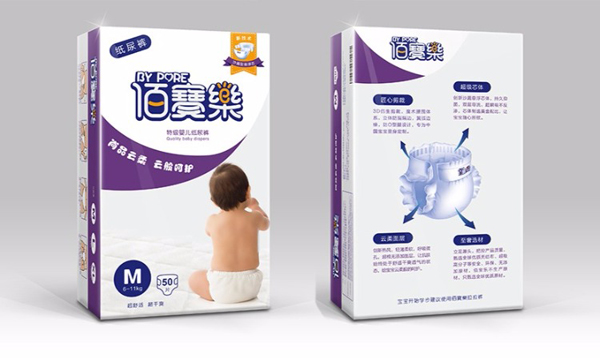 佰寶樂yinge紙尿褲M碼50片.jpg 佰寶樂yinge紙尿褲M碼50片.jpg