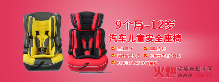 ����܇�d��ͯ��ȫ���� ����0-12�q�����O(sh��)Ӌ(j��)