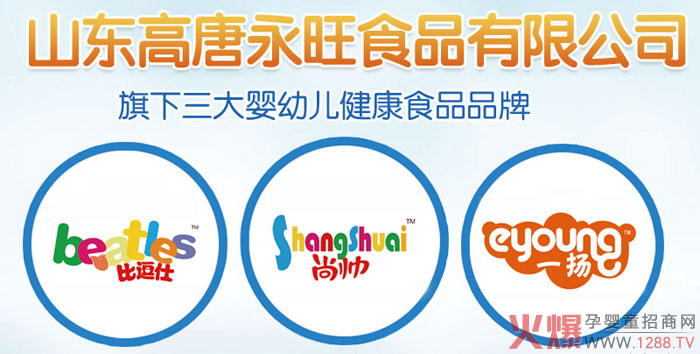 ����������˾�oʳ��Ʒ�����У��ƌW(xu��)��ȠI(y��ng)�B(y��ng)�ӱ���