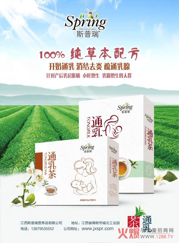 ˹����ͨ�����Ʒ���б�����ӆ������ĸ������D(zhu��n)��ë���I�B(y��ng)Ʒ