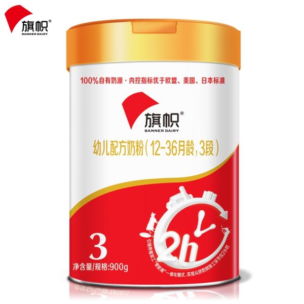 ����׃��䷽�̷ۣ�12-36���g��3�Σ�