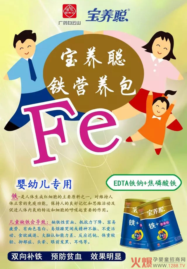 ����ؚѪ���Ì��B(y��ng)�F�I�B(y��ng)��