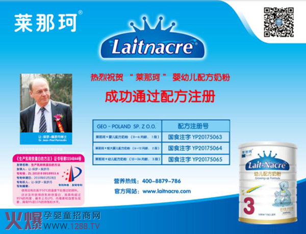 �R�����̷�ͨ�^(gu��)��(gu��)���䷽ע��(c��)�{����ʲô��