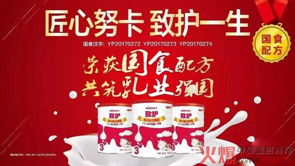 ��ƷŬ�����ͨ�^�䷽ע�����C������־�������̷�