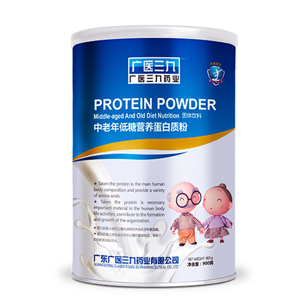廣醫(yī)三九中老年低糖營養(yǎng)蛋白質(zhì)粉.jpg 廣醫(yī)三九中老年低糖營養(yǎng)蛋白質(zhì)粉.jpg