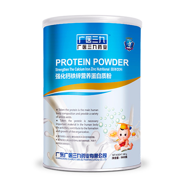 廣醫(yī)三九強化鋅鐵鈣營養(yǎng)蛋白質粉.jpg 廣醫(yī)三九強化鋅鐵鈣營養(yǎng)蛋白質粉.jpg
