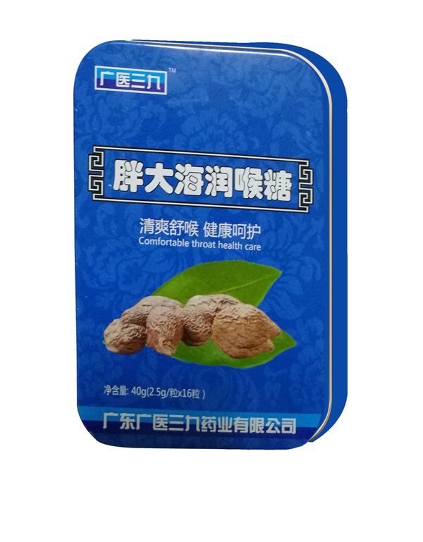 廣醫(yī)三九至尊版胖大海