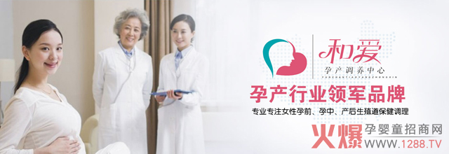 �͐������a(ch��n)�����B(y��ng)���t(y��)Ժ�D�Ƶą^(q��)�e��