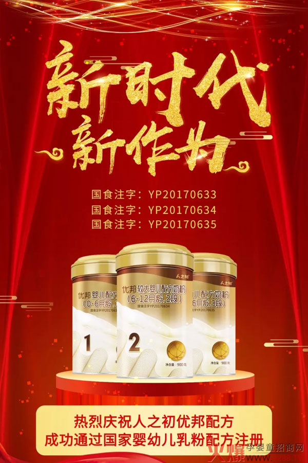 �^ݼ��ؐ���䷽�̷�ע��(c��)֮�� ��֮����(y��u)���䷽�ق�ϲӍ