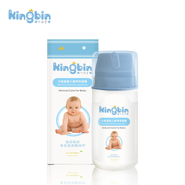 今品堂yinge營養(yǎng)保濕霜100g.jpg 今品堂yinge營養(yǎng)保濕霜100g.jpg