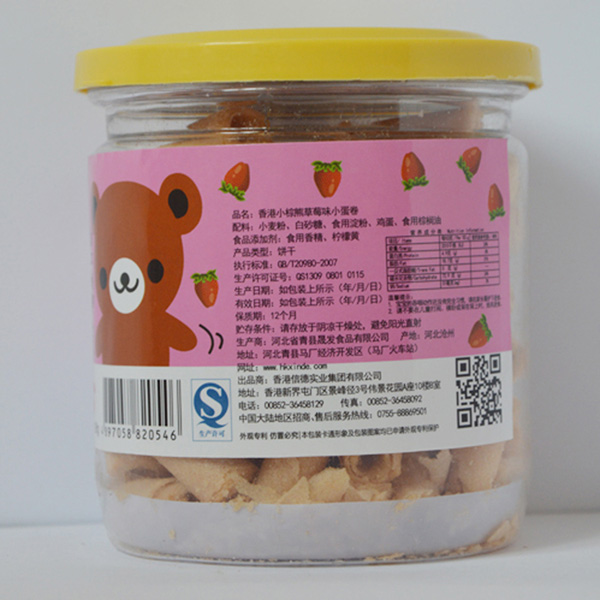 С���ܲ�ݮζС����128g��