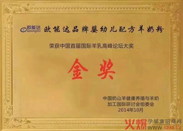 ˼�����̷��ֵ�Ʒ�ƚW���_(d��)���ȫ��(gu��)���M(f��i)��ʮ����ĝM��Ʒ���u(p��ng)�x