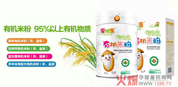 ��ʩ����ͯ�oʳӆһ�f����ǧ �����������N����ĸ���������Ʒ