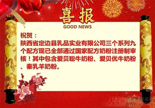 ��߅��I(y��)�l(f��)չ���Ͽ�܇�� �ؐ���������������Ʒ��ͬ�r(sh��)�õ����ī@��ע��(c��)