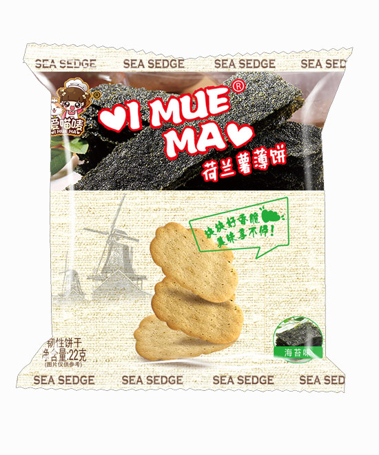 愛(ài)喵嘜荷蘭薯薄餅效果圖海苔味.jpg 愛(ài)喵嘜荷蘭薯薄餅效果圖海苔味.jpg