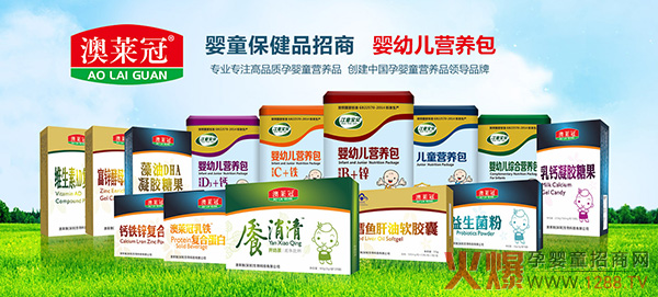 ��ͯ��ؐ�����R�ڠI(y��ng)�B(y��ng)Ʒ��ĸ���������Ʒ��ӆ2�f(w��n)��2�f(w��n)��