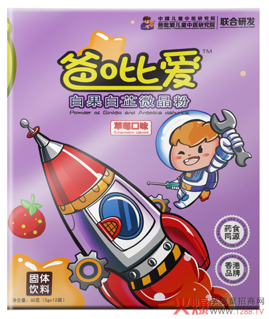 ��۰�����߹�27�(xi��ng)�������g(sh��)�����փ�ͯ�󽡿��a(ch��n)�I(y��)��һ�𹲄�(chu��ng)���t(y��)���ƃ|Ԫ�̙C(j��)��