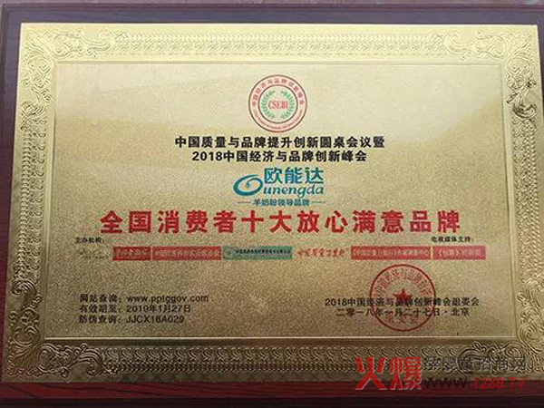 ����ף�R�W���_���̷ۘs�@ ��ȫ�����M��ʮ����ĝM��Ʒ�ơ�