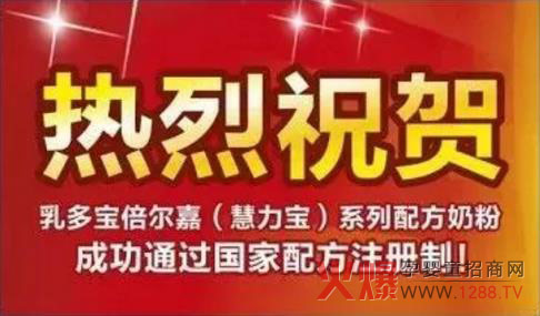 2018�c��(y��u)����ͬ�С���������������̷۠I(y��ng)�N(xi��o)��(hu��)�h�A�M(m��n)�Y(ji��)��