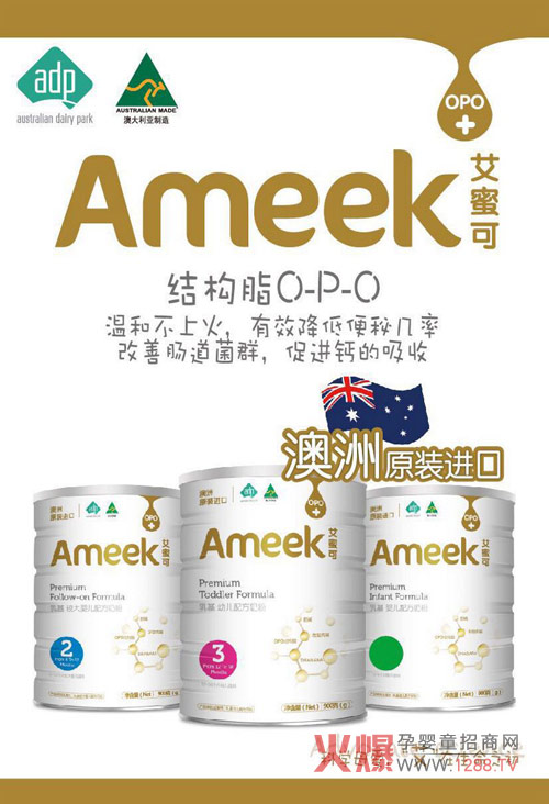 Ameek���ۿ��䷽�̷� ȫ���J�S����Դ��