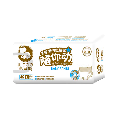 惠貝樂(lè)拉拉褲L碼.jpg 惠貝樂(lè)拉拉褲L碼.jpg