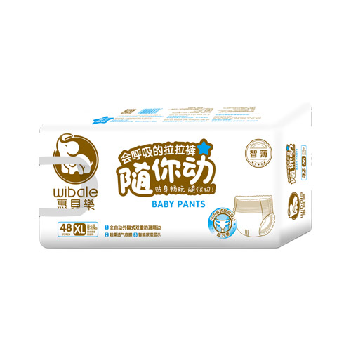 惠貝樂拉拉褲XL碼.jpg 惠貝樂拉拉褲XL碼.jpg