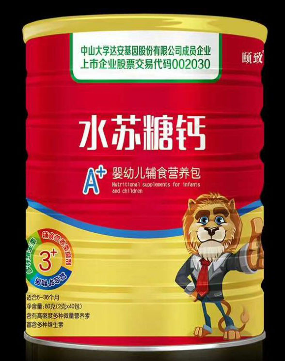 頤致水蘇糖鈣yingye輔食營養(yǎng)包.jpg 頤致水蘇糖鈣yingye輔食營養(yǎng)包.jpg