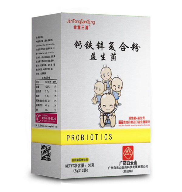 金童三清鈣鐵鋅復合粉.jpg 金童三清鈣鐵鋅復合粉.jpg