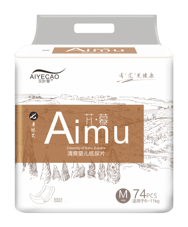 艾葉草清爽yinge紙尿片M74.png 艾葉草清爽yinge紙尿片M74.png