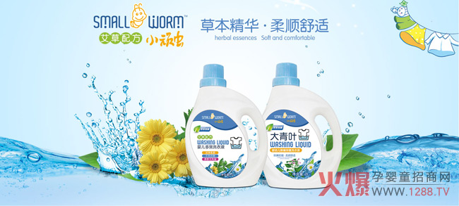 ��������ʿ�yС�B�xϴ�oƷ�����ྩ��չ�����_��ȫ�°�ȫϴ�o֮��