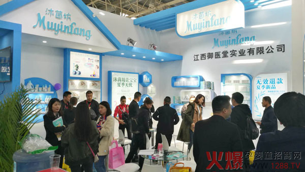 ��ҕ����Ʒ�ƣ���������ϴ�o(h��)��Ʒ���ྩ��չ�⡰���¡����˚ⱬ������ӆ؛�ᳱ��