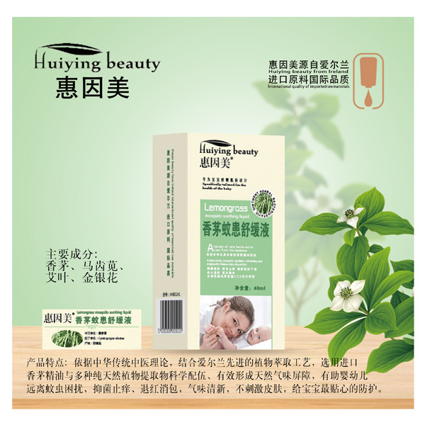  ��������é�û��澏Һ