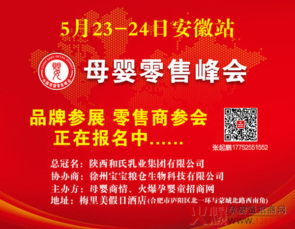 ʢ��(hu��)���u�����̙C(j��)�������oʳ�c��A����sĸ�����۷��(hu��)����վ