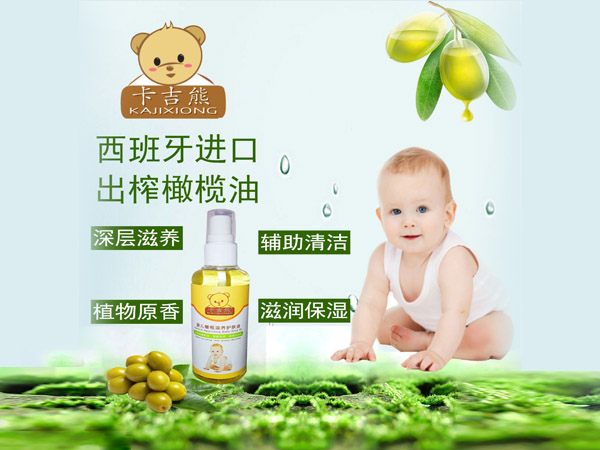 卡吉熊西班牙進(jìn)口出榨橄欖油.jpg 卡吉熊西班牙進(jìn)口出榨橄欖油.jpg