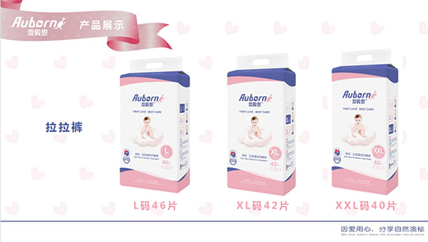 澳貝恩拉拉褲.jpg 澳貝恩拉拉褲.jpg