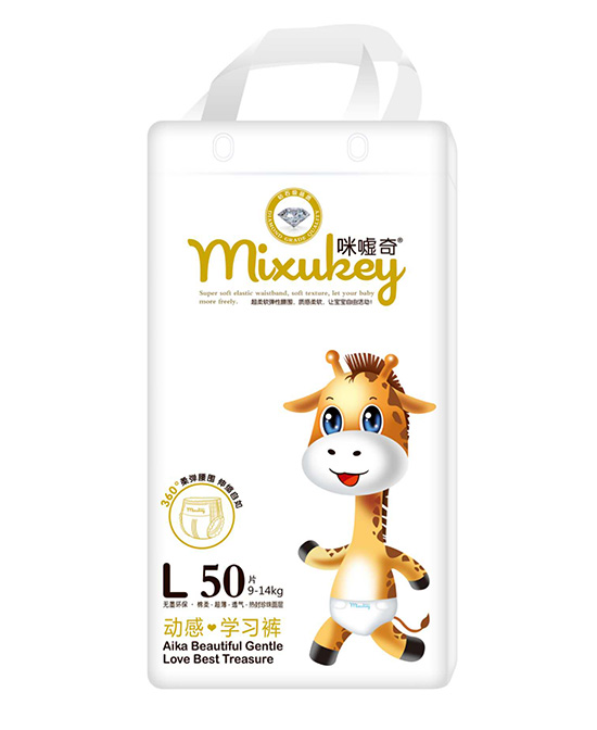 咪噓奇動(dòng)感學(xué)習(xí)褲L50片.jpg 咪噓奇動(dòng)感學(xué)習(xí)褲L50片.jpg